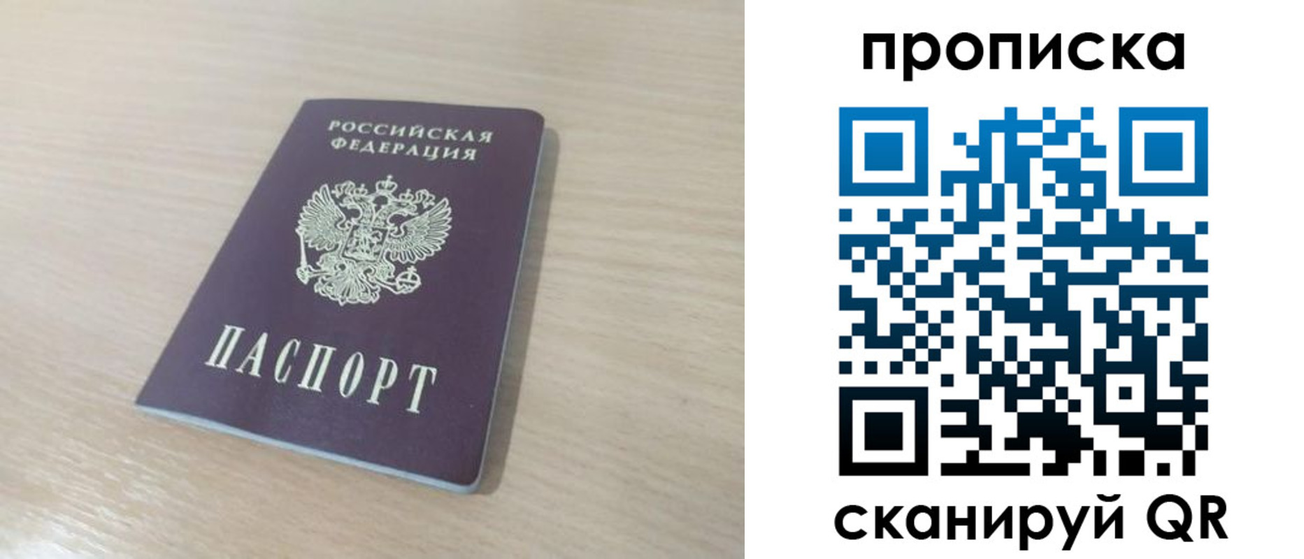 регистрация для дет. сада в Владикавказе