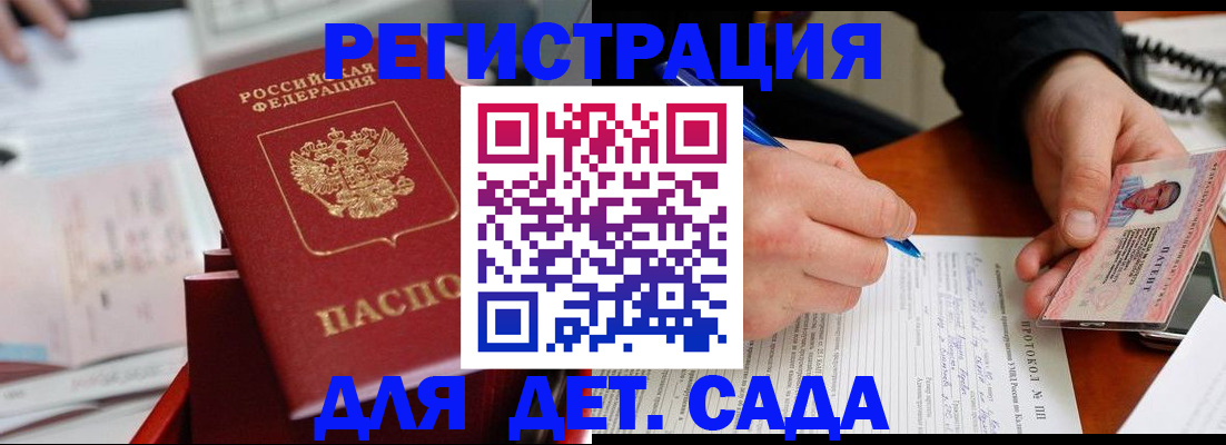 пропишу в квартире в Владикавказе